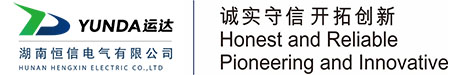 湖南云顶国际yd333(集团)有限公司电气有限公司